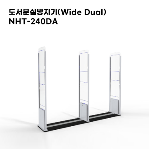 도서분실방지기_NHT-240DA(Dual)